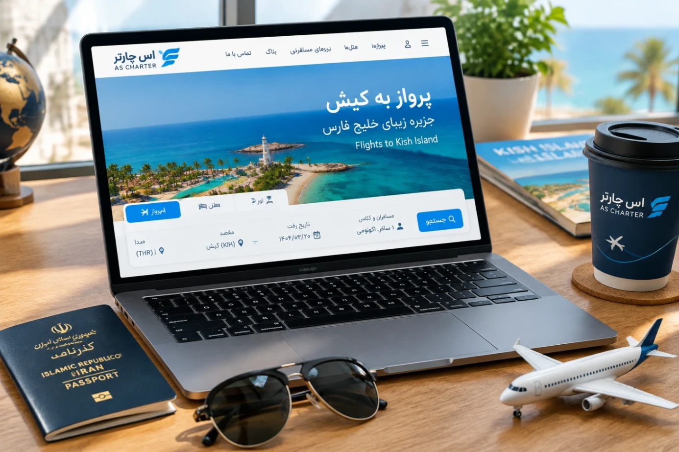 راهنمای دسترسی و خرید بلیط هواپیما کیش